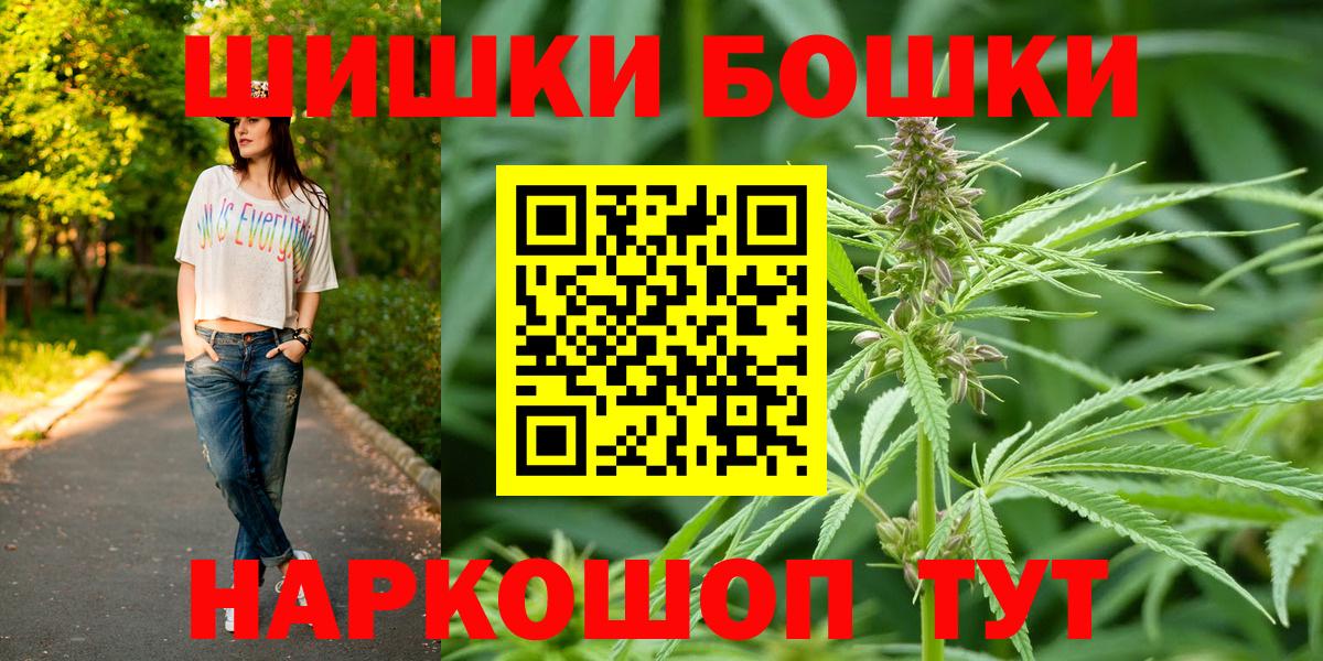 Канабис SATIVA & INDICA Михайловка